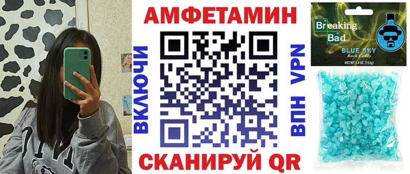 Амфетамин 98%  Сураж 