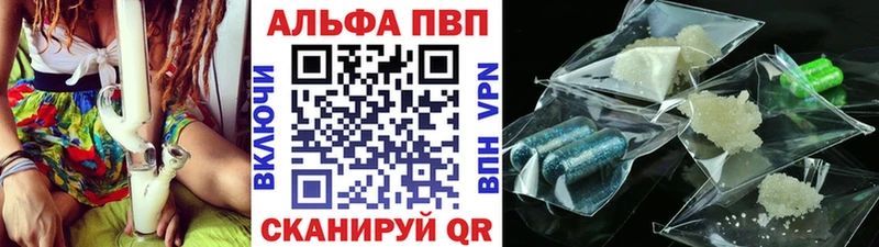 APVP VHQ  как найти закладки  Сураж 