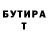 Метадон кристалл Tijan Med