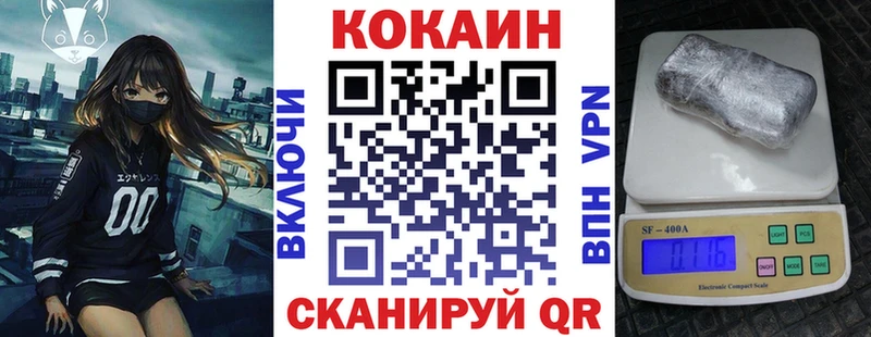 как найти наркотики  Сураж  hydra ONION  Cocaine 97% 