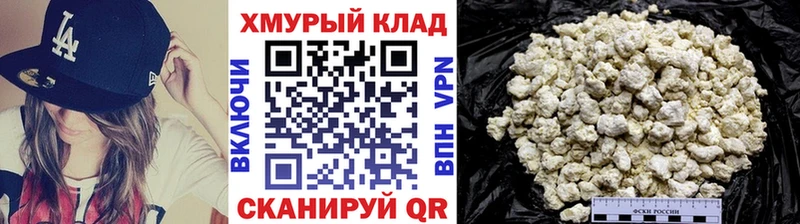 закладки  Сураж  Героин хмурый 