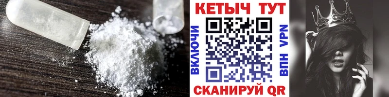 КЕТАМИН ketamine  купить наркотики цена  Сураж 