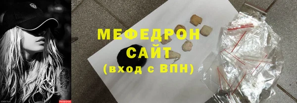 марихуана Струнино