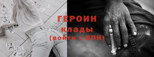 прущий лед Верея