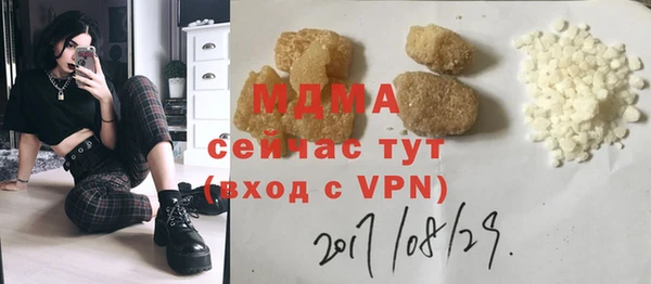 меф Верхнеуральск