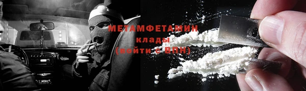 меф Верхнеуральск