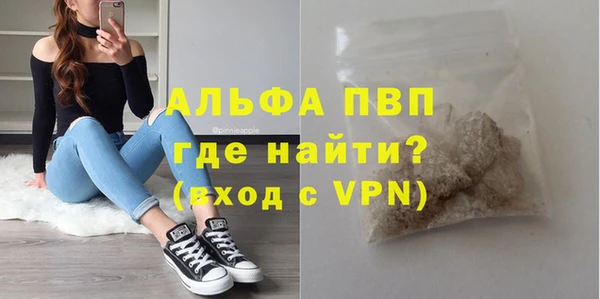 ешки Верхний Тагил