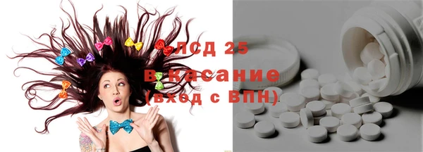 прущий лед Верея