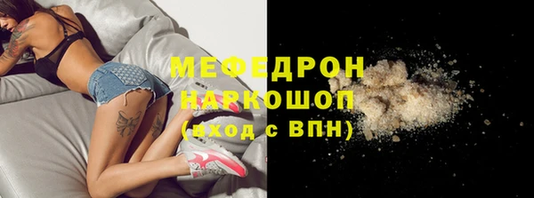 меф Верхнеуральск