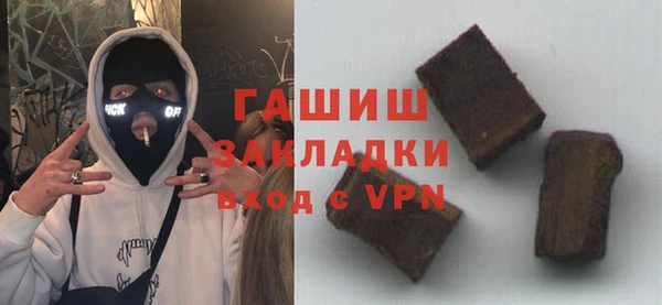 спайс Строитель
