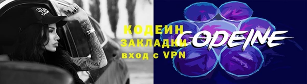 мескалин Сясьстрой