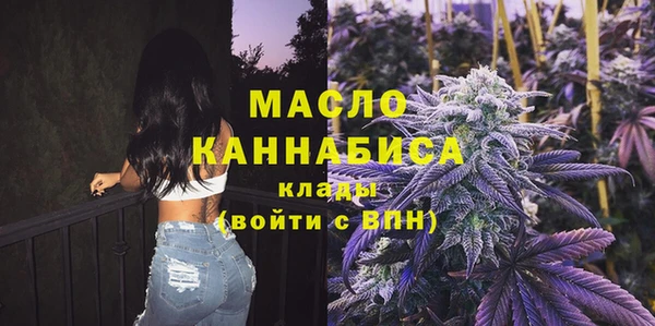 бутик Тавда