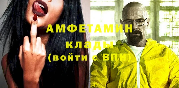 стафф Ступино