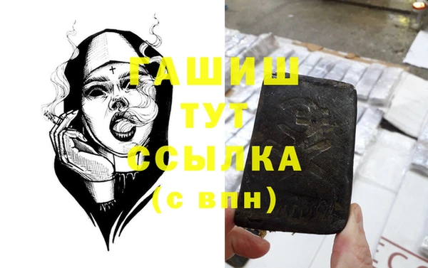 стафф Ступино