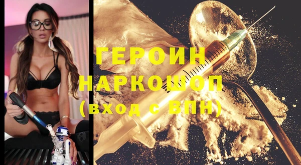 COCAINE Волоколамск