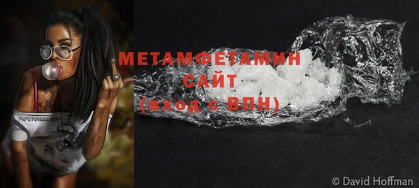 меф Верхнеуральск