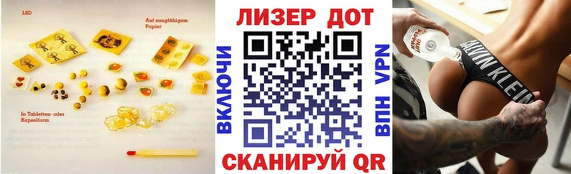 где продают   Сураж  LSD-25 экстази кислота 