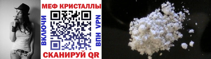 Мефедрон кристаллы  OMG как зайти  Сураж 