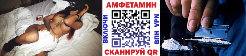 МЕТАМФЕТАМИН витя  где купить   Сураж 