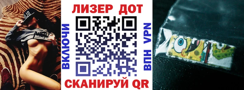 Наркотические марки 1,8мг Сураж