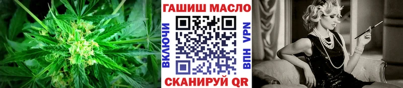 Дистиллят ТГК гашишное масло площадка формула Сураж